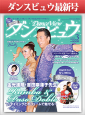 ���󥹥ӥ奦�ǿ���27��ȯ��