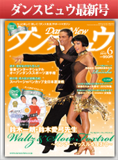 ���󥹥ӥ奦�ǿ���27��ȯ��